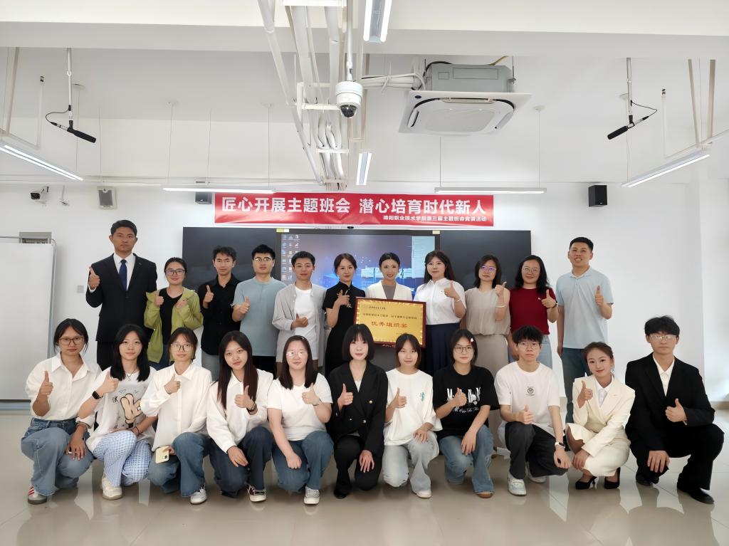 圆满承办 载誉而归｜公司代表队在公司第三届主题班会竞演中荣获两大主题赛道特等奖